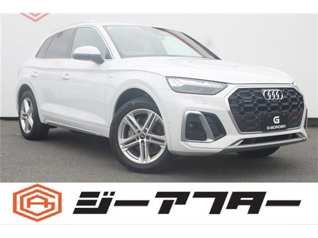 2021 Audi Q5 40 TDI quattro S line