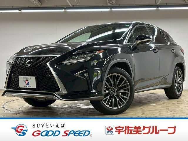 2017 RX RX200t "F SPORT" — Photo 1