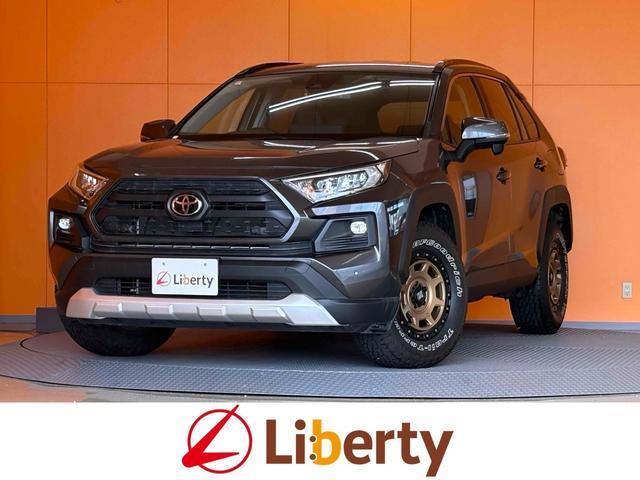 2023 Toyota RAV4 5D Adventure