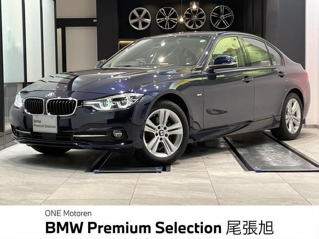 2017 BMW BMW 3series 320i Sport