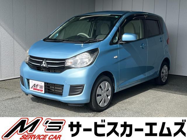 2017 MITSUBISHI ek Wagon M Plus Edition