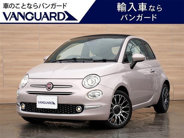 2020 FIAT 500C Irresistible