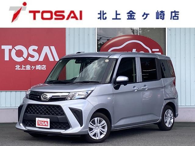 2022 Daihatsu Thor X