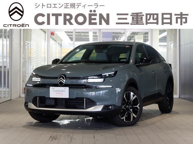 2025 CITROEN CITROEN C4 Max Hybrid