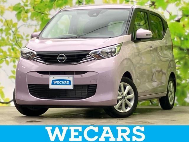 2025 Nissan Dayz X