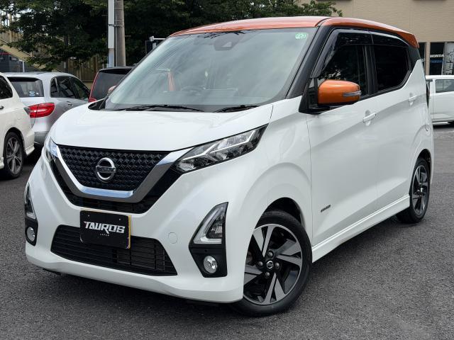 2019 Nissan Dayz HighWayStar Highway Star G Turbo Pro Pilot Edition