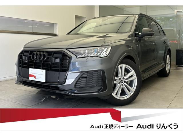 2024 Audi Audi Q7 50 TDI quattro S line