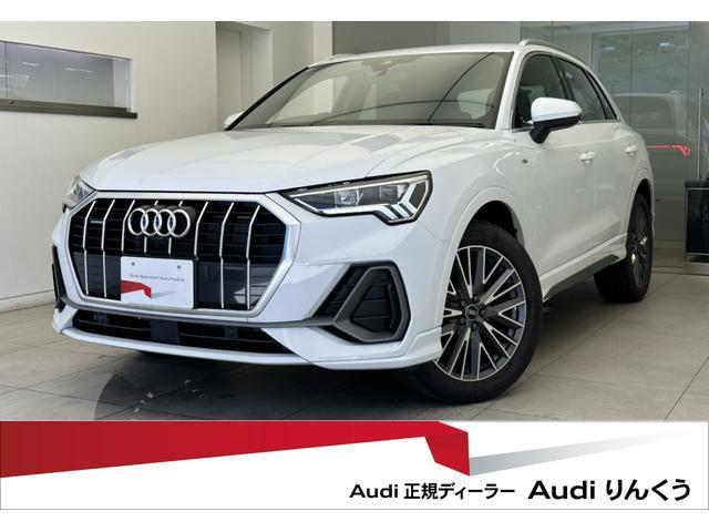 2024 Audi Q3 35 TDI quattro S-Line