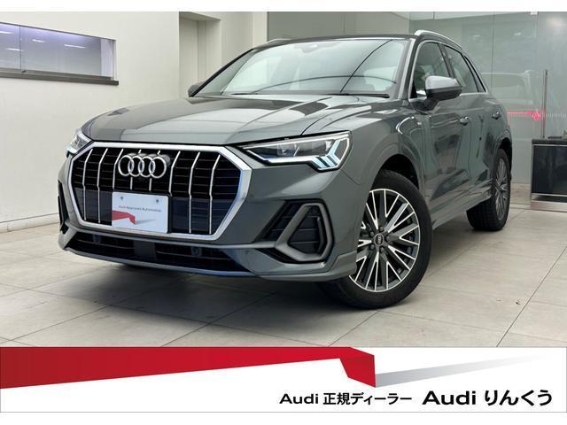 2024 Audi Q3 35 TFSI S line