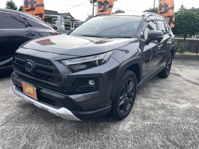 2023 Toyota RAV4 Hybrid Hybrid Adventure