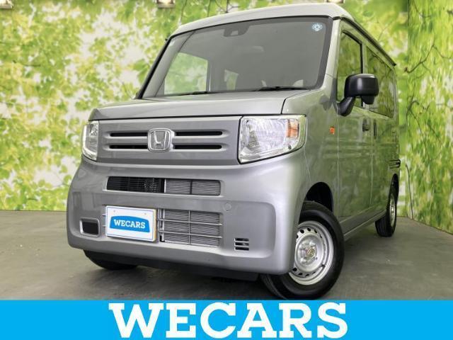 2026 Honda N-VAN G