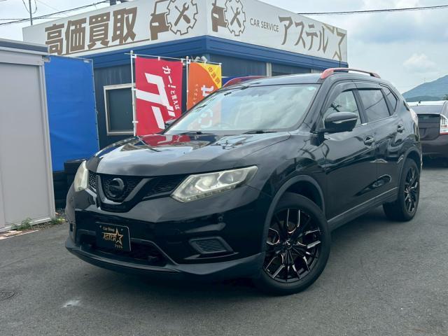 2015 Nissan X-Trail 20X Hybrid Emergency Brake P