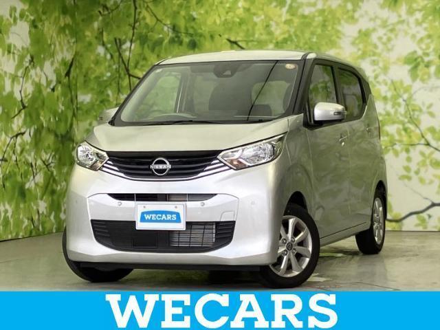 2025 Nissan Dayz X