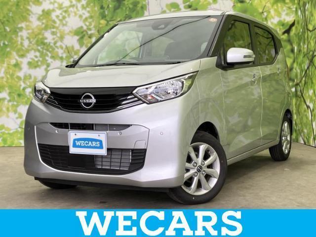 2025 Nissan Dayz X