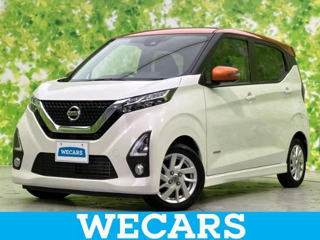 2020 Nissan Dayz HighWayStar Highway Star X Pro Pilot Edition