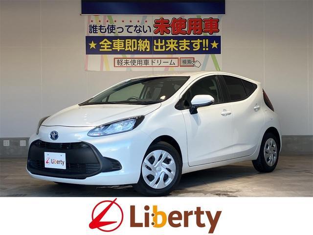 2021 Toyota Aqua X