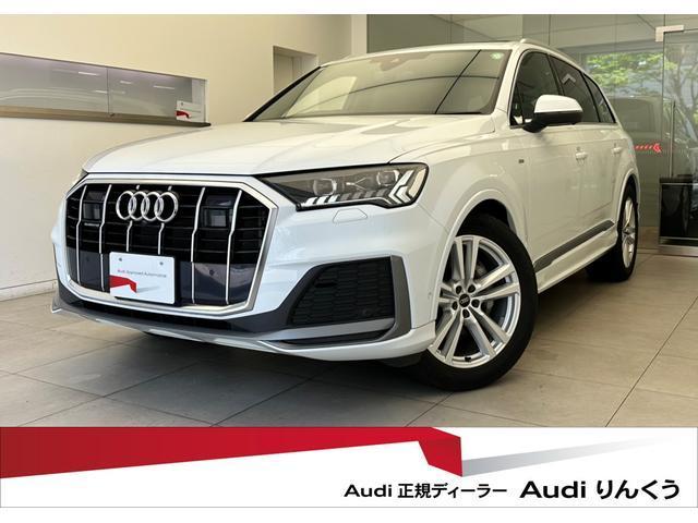 2024 Audi Audi Q7 50 TDI quattro S line