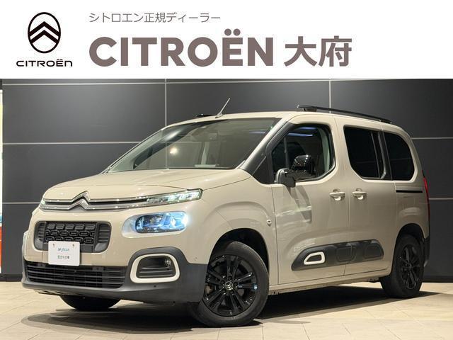 2022 CITROEN CITROEN Berlingo Shine