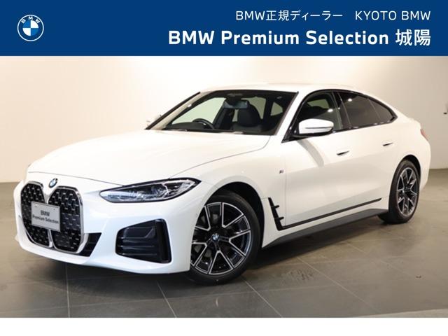 2023 BMW BMW 4series Gran Cp 420i Gran Coupe M Sport