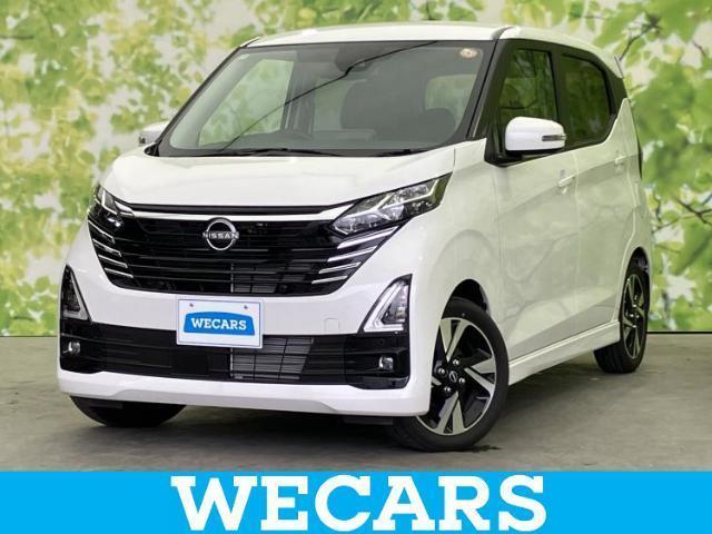 2025 Nissan Dayz HighWayStar Highway Star G Turbo Pilot Ed