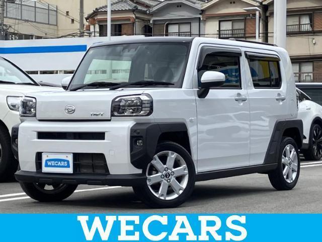 2023 Daihatsu Taft G
