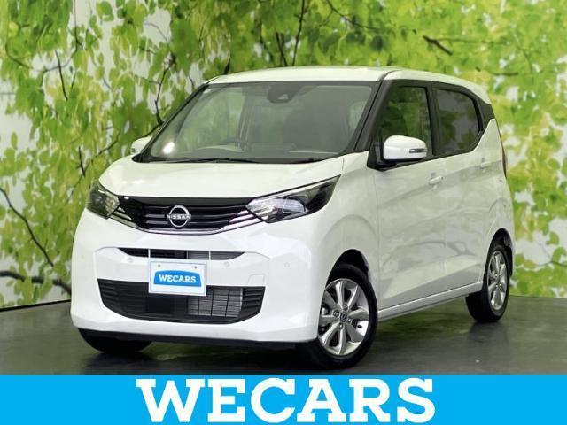 2025 Nissan Dayz X