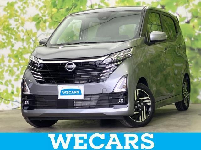 2025 Nissan Dayz HighWayStar Highway Star X Pro Pilot Edition