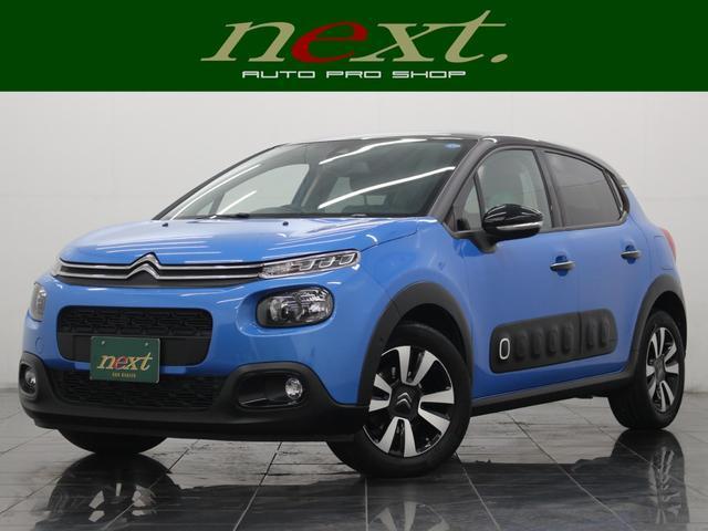 2020 CITROEN CITROEN C3 Shine
