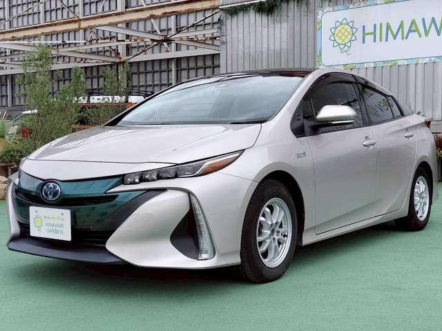 2017 Toyota Prius PHEV S — Photo 1