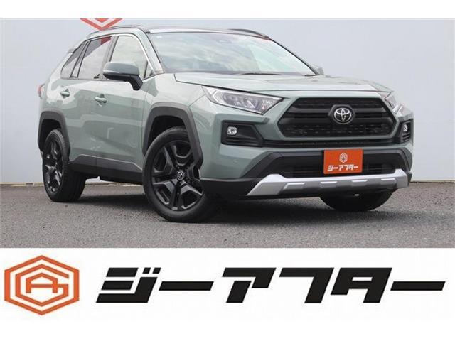 2023 Toyota RAV4 5D 2.0 Adventure 4WD