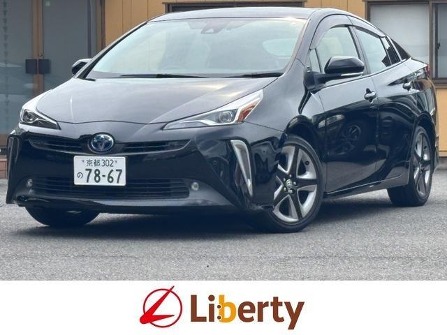 2022 Toyota Prius S Touring Selection — Photo 1