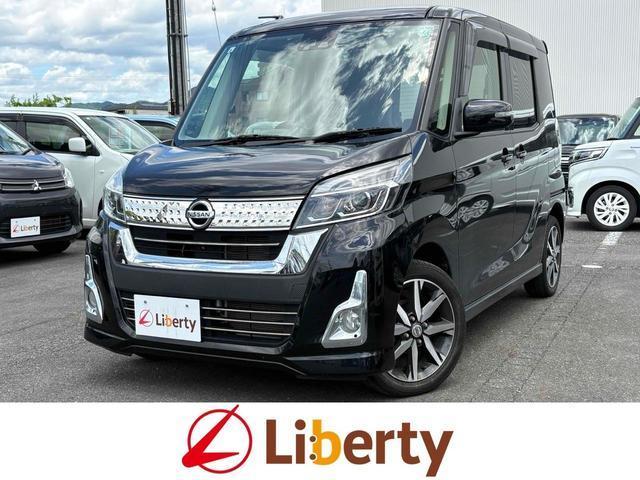2017 Nissan Dayz RooxHighWayStar Highway Star X G Package