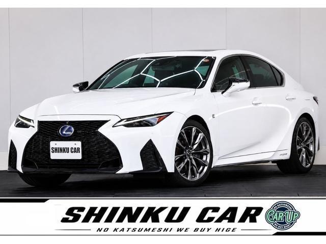 2021 IS Hybrid IS300h F Sport — Photo 1