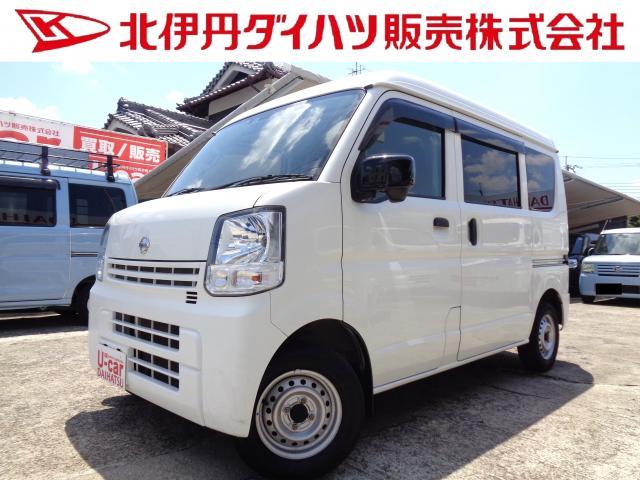 2022 Nissan NV100 Clipper DX Safety Pkg High Roof 5AGS Vehicle