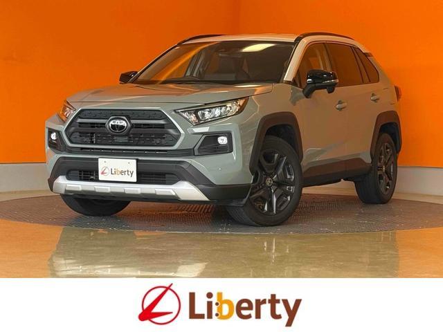 2023 Toyota RAV4 5D Adventure