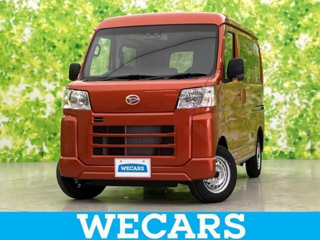 2025 Daihatsu Hijet Cargo Deluxe