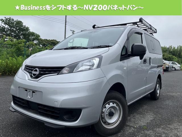 2024 Nissan NV200 Vanette Van ★GX Multi-bed 4WD Emergency Brake Genuine Navigation Backup Camera Seat Heater