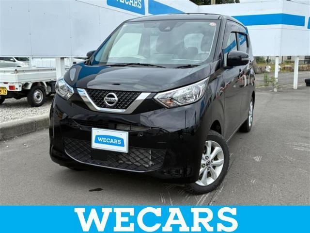 2023 Nissan Dayz 4WD X