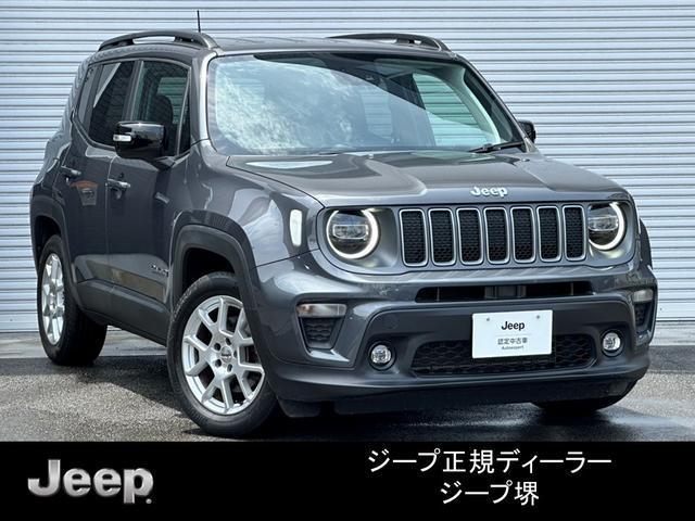 2023 CHRYSLERJEEP JEEP Renegade Limited