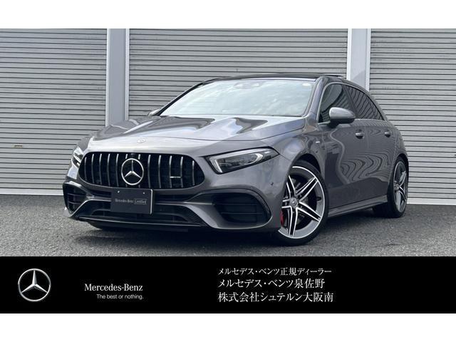 2023 Mercedes-AMG A Class A45 S 4Matic Plus