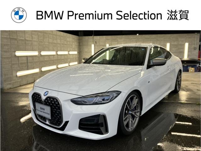2021 BMW 4 SERIES M440i xDrive Coupe