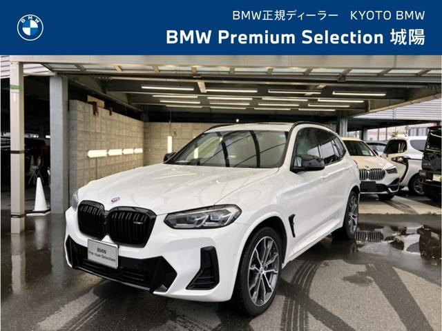 2023 BMW BMW X3 M40i