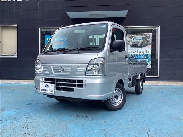 2026 Nissan Clipper Truck DX