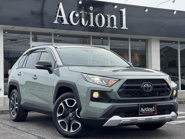 2020 Toyota RAV4 5D Adventure