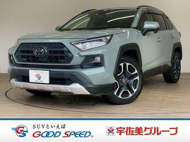2020 Toyota RAV4 5D Adventure