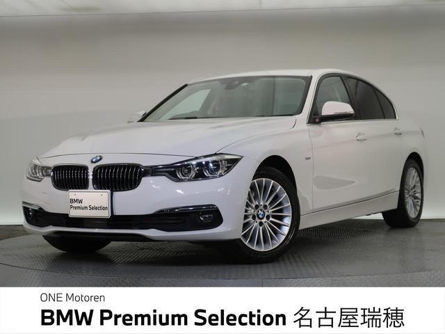 2017 BMW 3series 320d Luxury