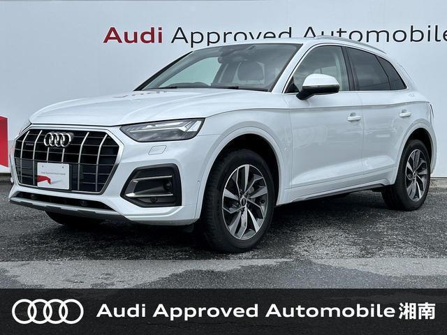 2021 Audi Audi Q5 40 TDI quattro Advanced