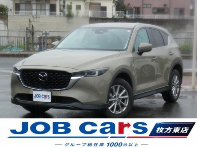 2023 Mazda CX-5 2.0 20S Proactive