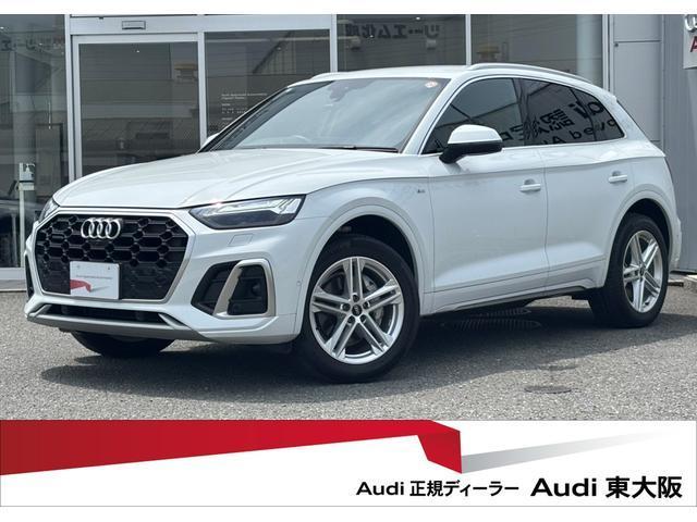 2023 Audi Q5 40 TDI quattro S line