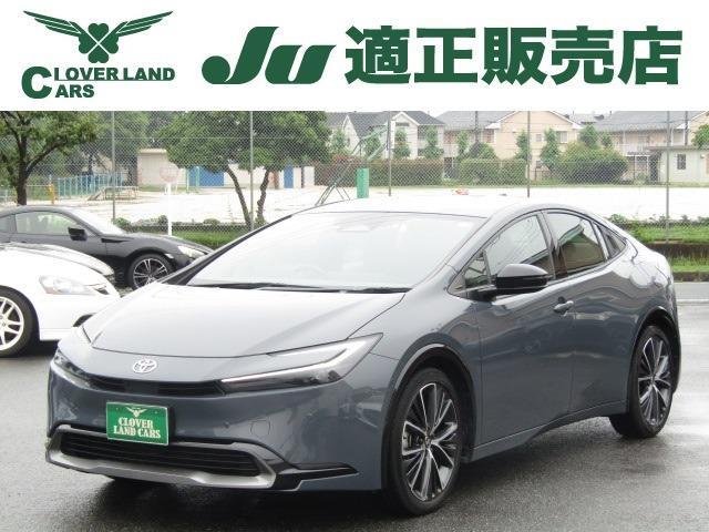 2023 Toyota Prius 2.0Z